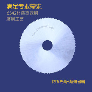 ��ĥ�C100mmľ�����X����䓰��΢��̨�С�и�Ƭ�A�Ƭ4��