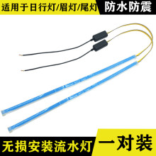 ��܇���b���П�LED����lͨ�ó�������ˮ�D�����R���I�۟�ü���