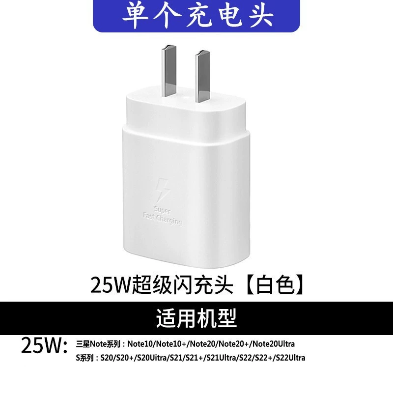 Samsung, совместимая подзарядка мобильного телефона, зарядное устройство, 45W, S20, S21, S22