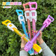 机甲加特林水炮高压远射程大容量打水仗抽拉式玩具批发可修改价钱