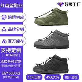 登山鞋;男式运动单鞋;战术靴