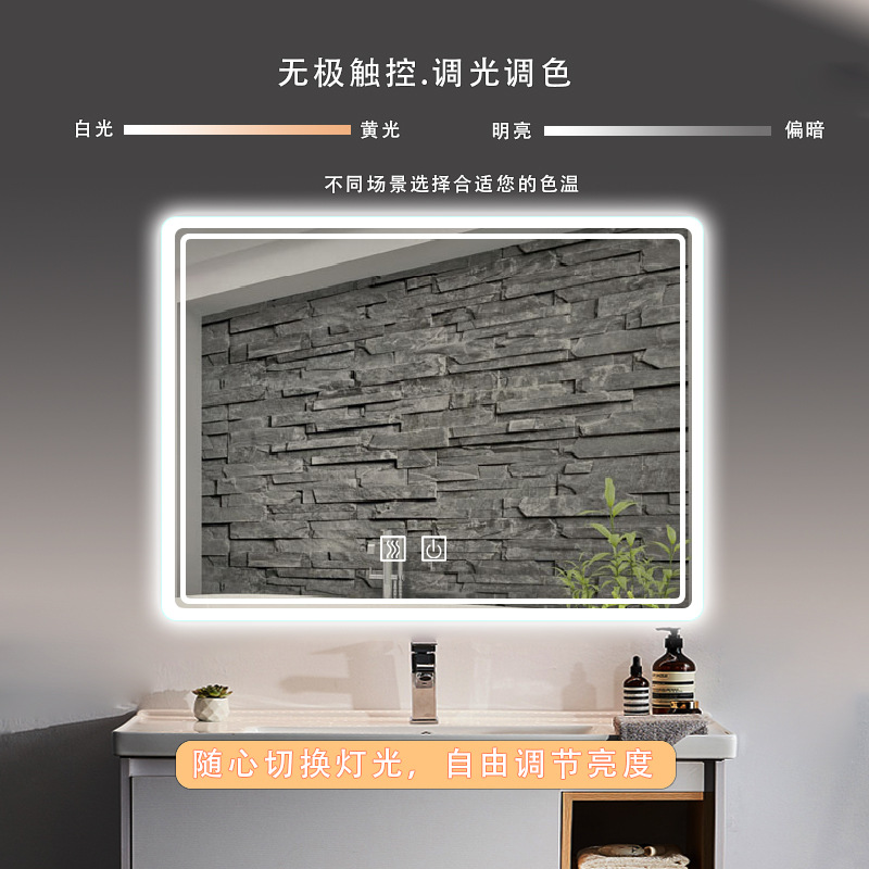 Smart Bathroom Mirror, Illuminated Mirror, Led Mirror, Bathroom Toilet Wall-Mounted Decorative Mirror, Wall Mirror, Light Mirror, Integrated Mirror