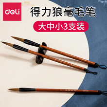 ����36005����С���W��ë�P�Ǻ�ë�P3֧���b�������և�������ë�P