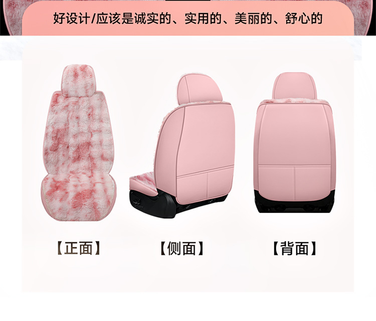 Winter New Plush Bubble Velvet Seat Cover Thickened fleece-lined Warm Full Envelope Car Cushion Multi-piece Car Cushion