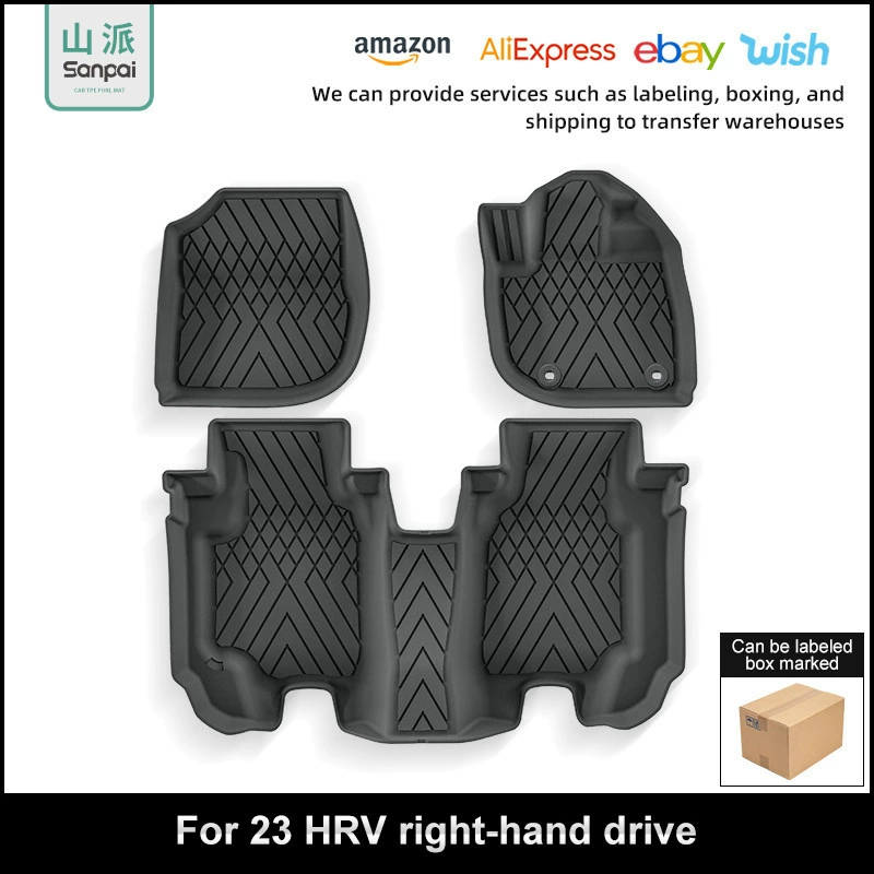 Подходит для 23 моделей автомобилей Honda HR-V с правым рулем, водонепроницаемые коврики из TPE, индивидуально подобранные автомобильные коврики для трансграничных продаж.