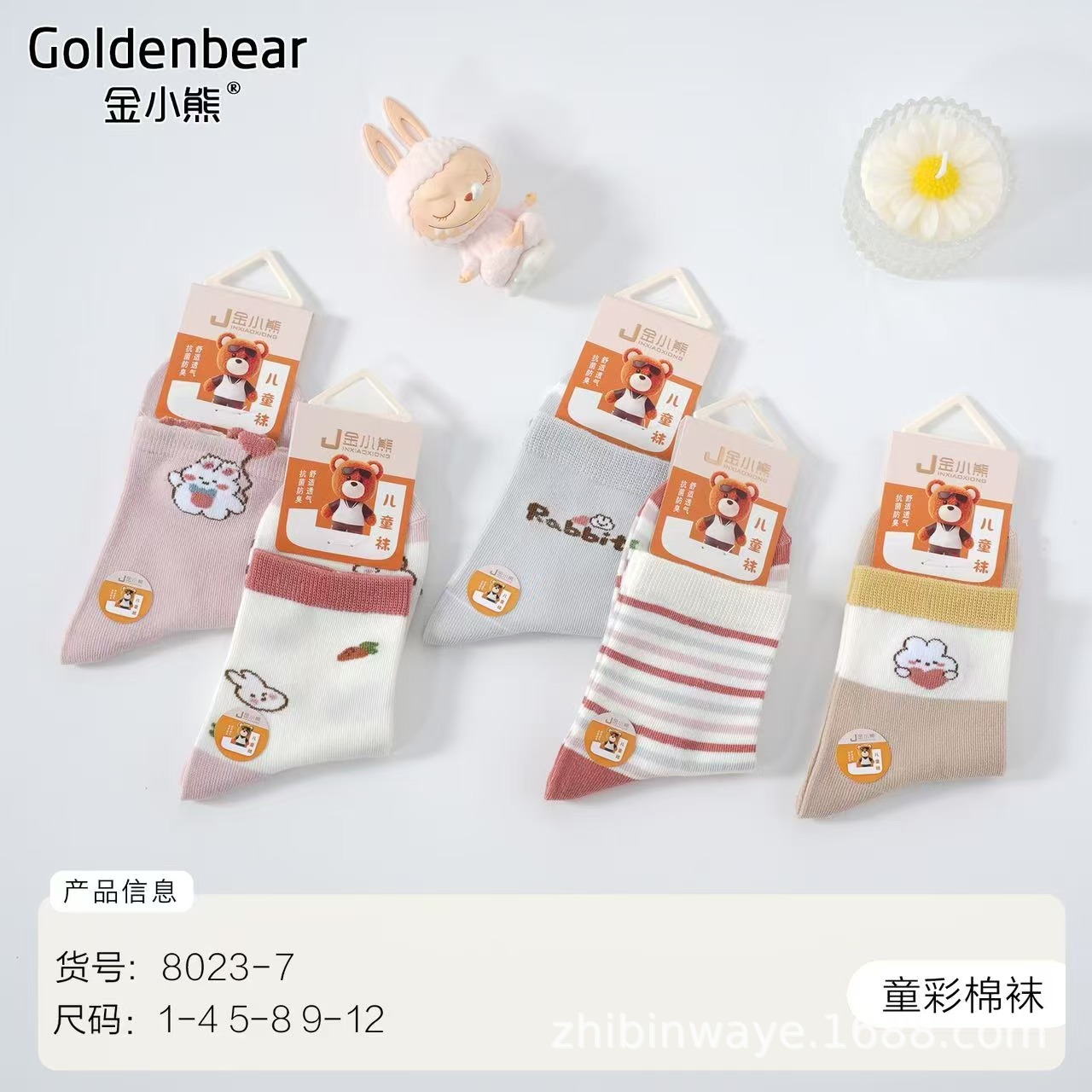 详情图