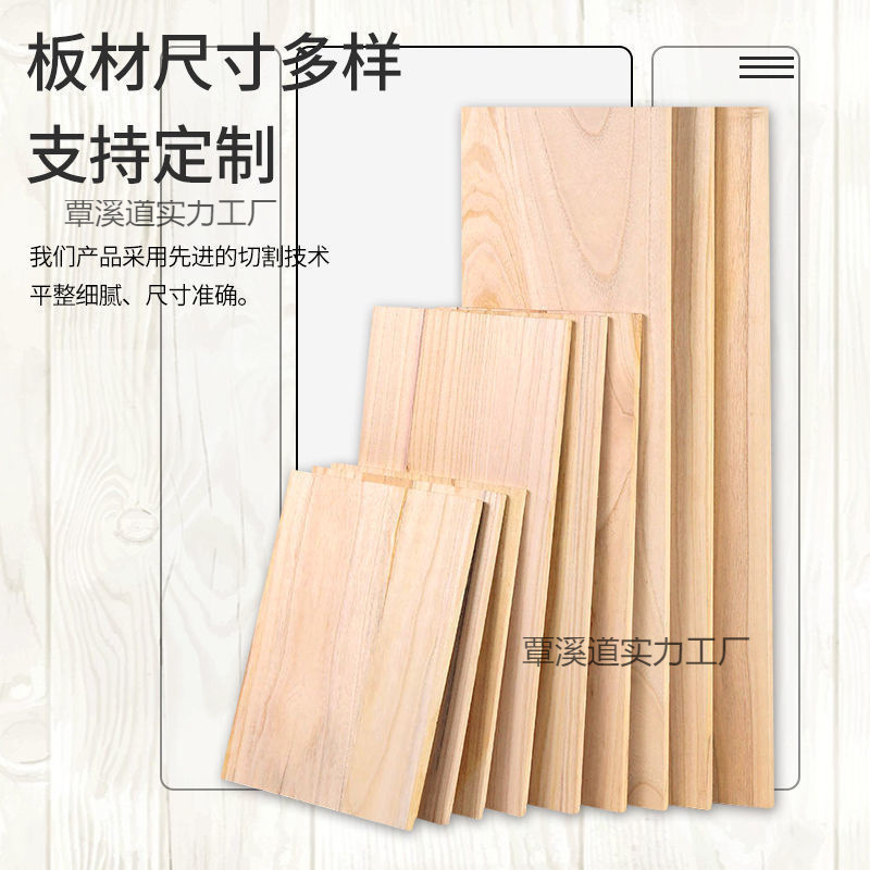 木板可订木板加厚木板片便宜衣柜隔板分层置物板材直销|undefined