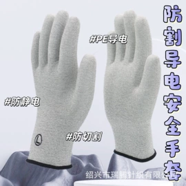 成人手套;防割手套;儿童手套