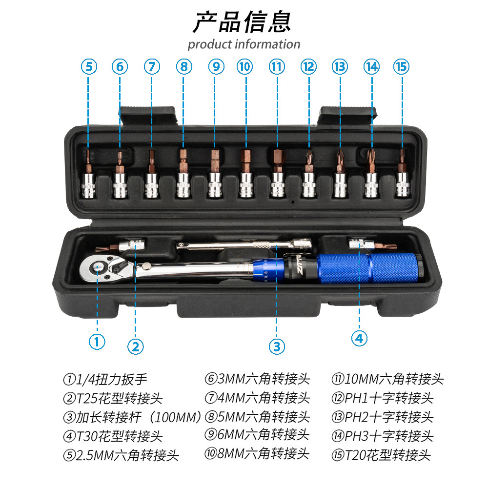 Llave dinamométrica para bicicleta ZTTO Juego de llave de trinquete ajustable preestablecido 1/4 Xiaofei 2-24NM