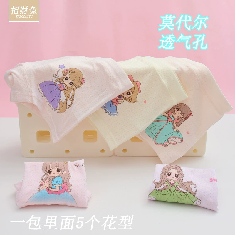 招财兔 Штаны, детское мультяшное нижнее белье для подростков 1–8 лет