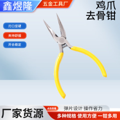 鶏の爪は骨のはさみに行ってミニの5寸を供給します。