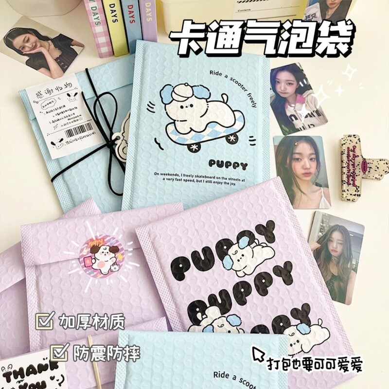 Cute puppy Bubble Bag small card packaging bag jewelry phone case packaging ziplock bag cartoon shockproof foam bag 66