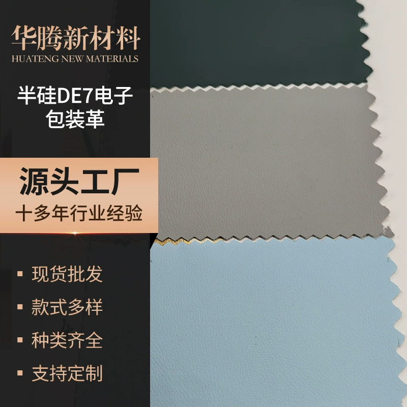 Производитель производит 0,5 мм полусиликатный DE7 электронная упаковка кожи тонкие линии мягкой сумки кожаный материал диван для дома искусственная кожа