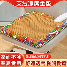 保健器具配件;足浴液;艾灸/艾草/艾条/艾制品