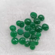 5~10高仿绿碧玉半圆戒面戒指镶嵌仿绿玉髓圆形平底半面包珠