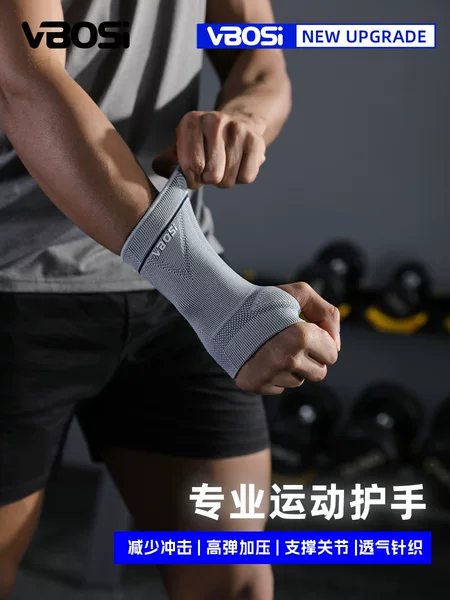 Wristbands for Men and Women, Knitted Compression Wraps to Prevent Sprains, Suitable for Badminton, Table Tennis, Dumbbell Exercises, and Palm Protection, Wholesale