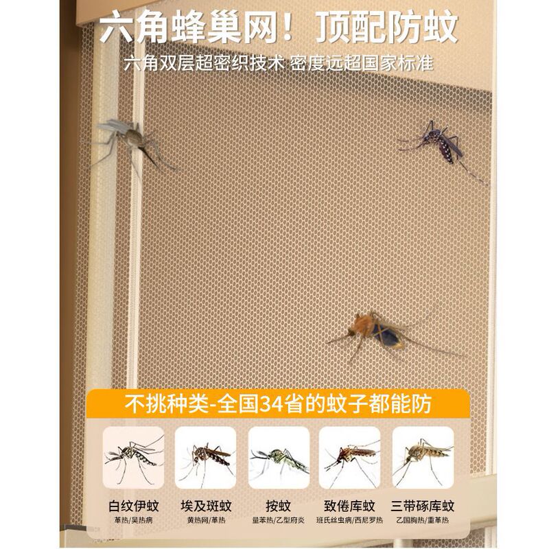 蚊帐学生宿舍专用住校上下床寝室单人床可伸缩90x190上铺下铺通用|undefined