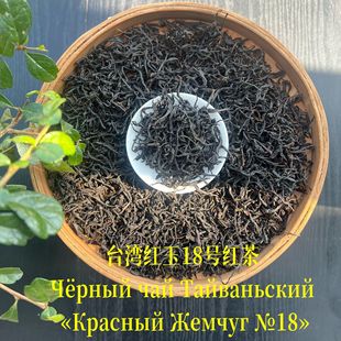 TaBaHcKyepHblyaHongYu#18̖�t��t��