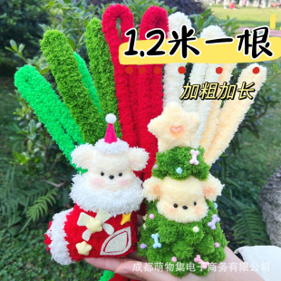 �Ӵּ��L���S20mmë��ë�qɺ���qŤŤ��diy��żС�����l�����ֹ�