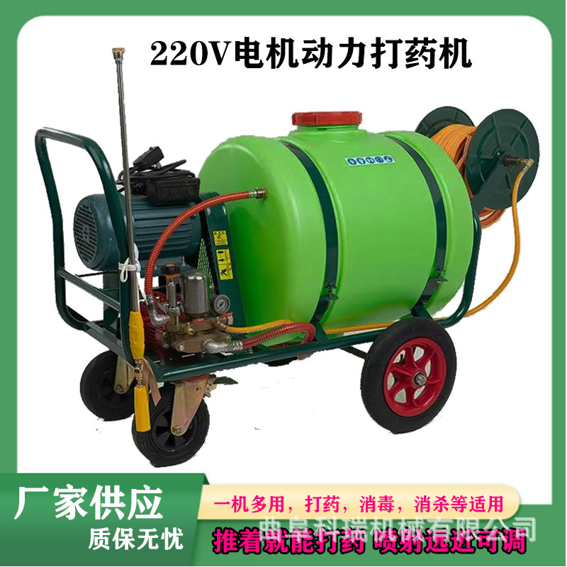 插电式打药机 科瑞园林公园手推高压式冲洗机 果园果树农业打药车