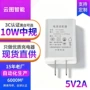 usb5v2a3c手机充电头