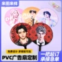 加厚明星新款应援广告扇