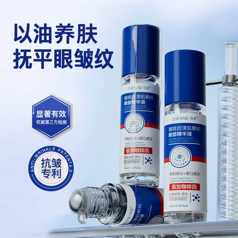 Zhenxi Кофеиновые очищающие гранулы Эссенция для глаз Против морщин Укрепляющий Антиоксидант Осветление тонких линий Темные круги Роллер