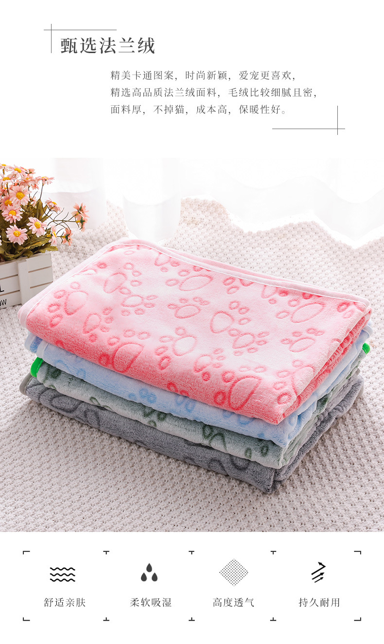 9-27毛绒宠物毛毯_03