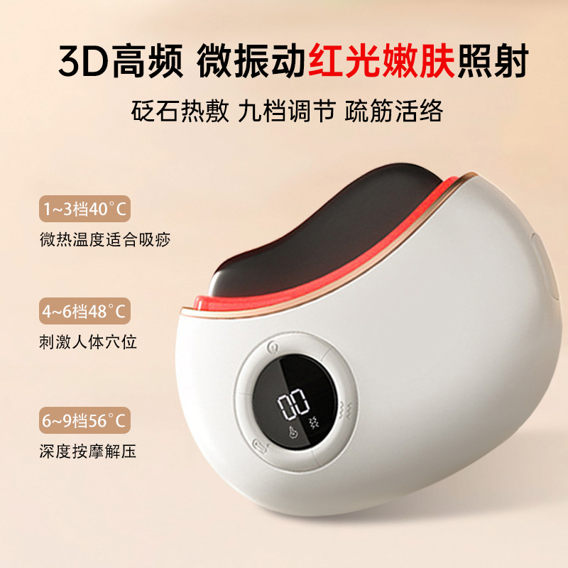 Instrumento de raspado eléctrico inteligente hogar masaje facial piedra raspado placa compresa caliente dragado belleza instrumento cuerpo entero masajeador