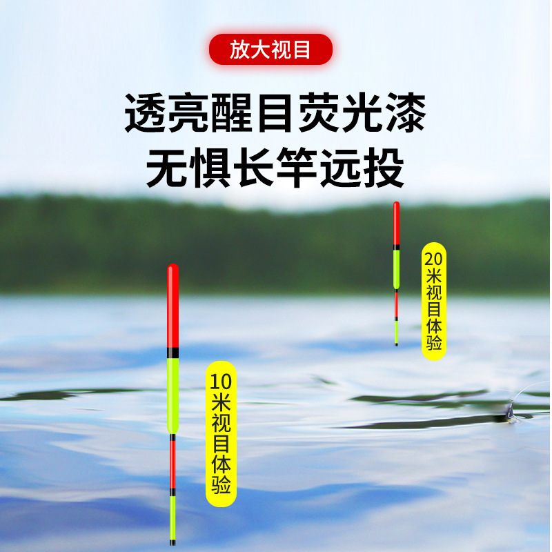 超目立つナノ浅水遠投太い深水ブイ高感度フナ鯉釣り具魚フローティングフロート|undefined