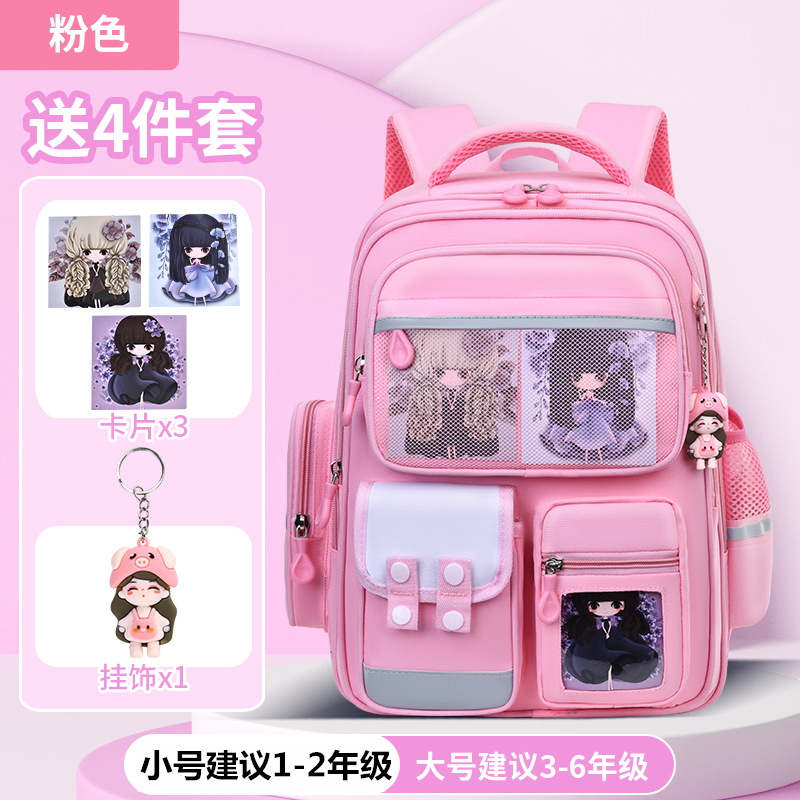 377 블랙 윈드 프린세스 핑크 + 카드 + 블랙 윈드 인형