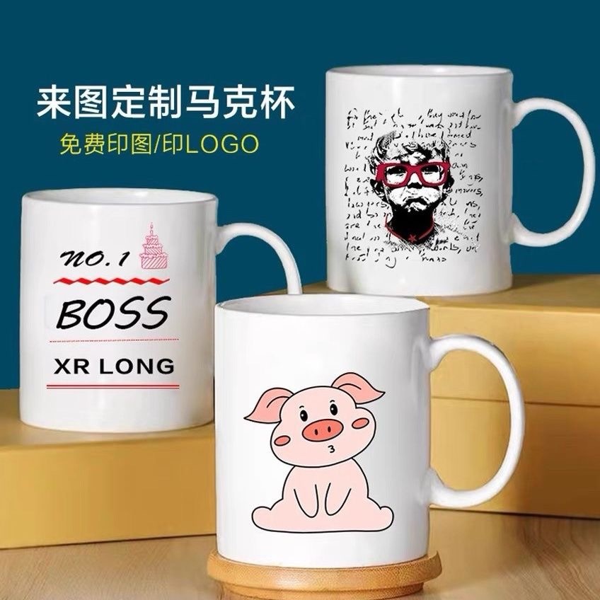 Tazas de agua de cerámica personalizadas logotipo de impresión publicitaria regalos de color tazas en blanco exportación de comercio exterior