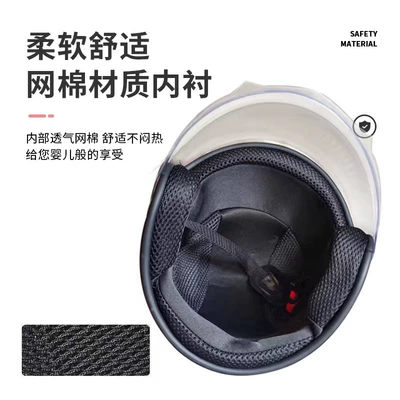 electric car half helmet cute | Motorcycle Safety Supplies