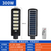 LED street physiological induction street lamp solar-powered for gazebo, human sensor