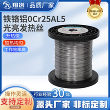 ���䓻����F�t�X0Cr25AL5�l��z���z늟�z�ӟ�z늼ӟ�늠t