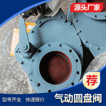 BZ643TC-10C DN600 ��ӈA�P�y �մ� ���D�M���y/�����y��ī�T�F