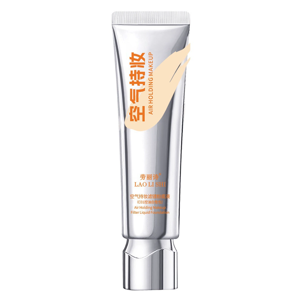 Laurishi воздушный фильтр для макияжа тональный крем жидкий увлажняющий консилер натуральный макияж отделка стойкий без макияжа без пудры