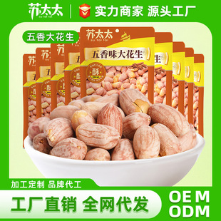 �K̫̫���㻨��������ζ�ư�KTV��ʳ���S���l���С���b500g