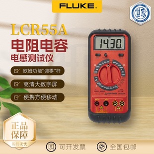 �����ˣ�FLUKE��LCR55A ���늸б�/�ֳ�LCR�yԇ�x����늘�늸б�