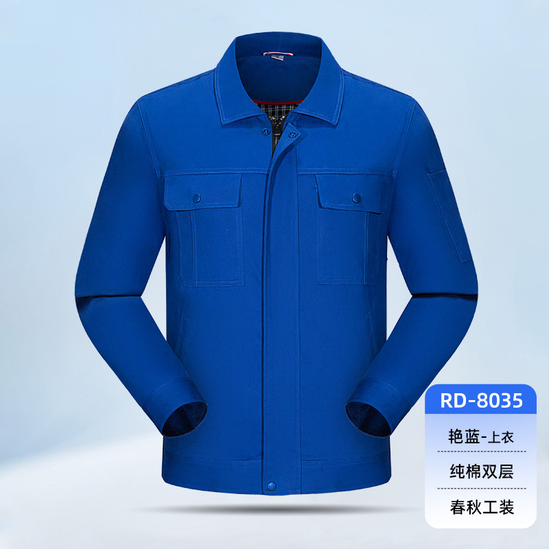 海源秋冬作業服カスタム男性厚手純綿耐磨耗自動車修理服工場現場電気溶接二重労働保険服|undefined