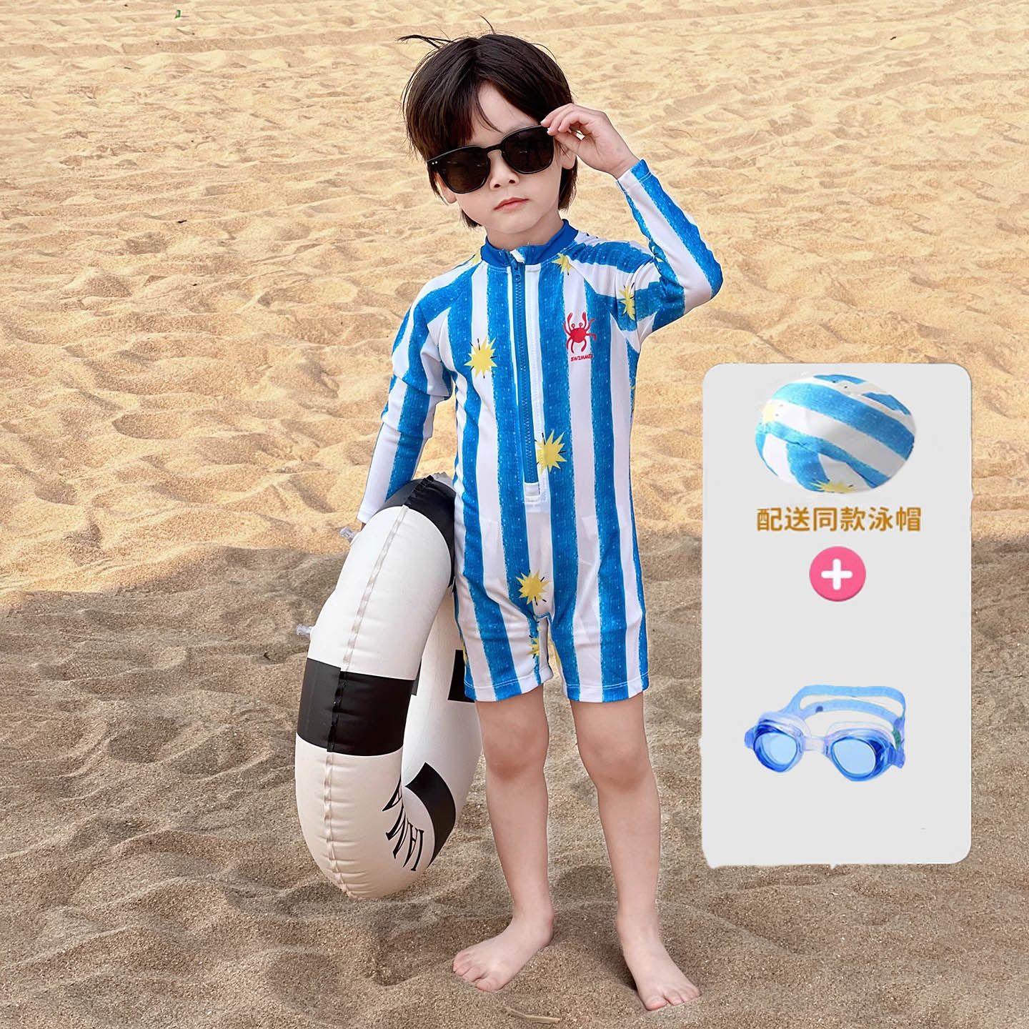 6068 # 파란색 줄무늬 + 수영모 + 수영 고글