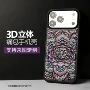 苹果花纹跨境3d立体软套