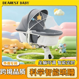 摇篮/摇椅;儿童摇椅;婴儿床