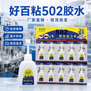 �ð�ճ502��������zˮ���l����zͨ�Ï����z�S��ֱ�N�F؛���l