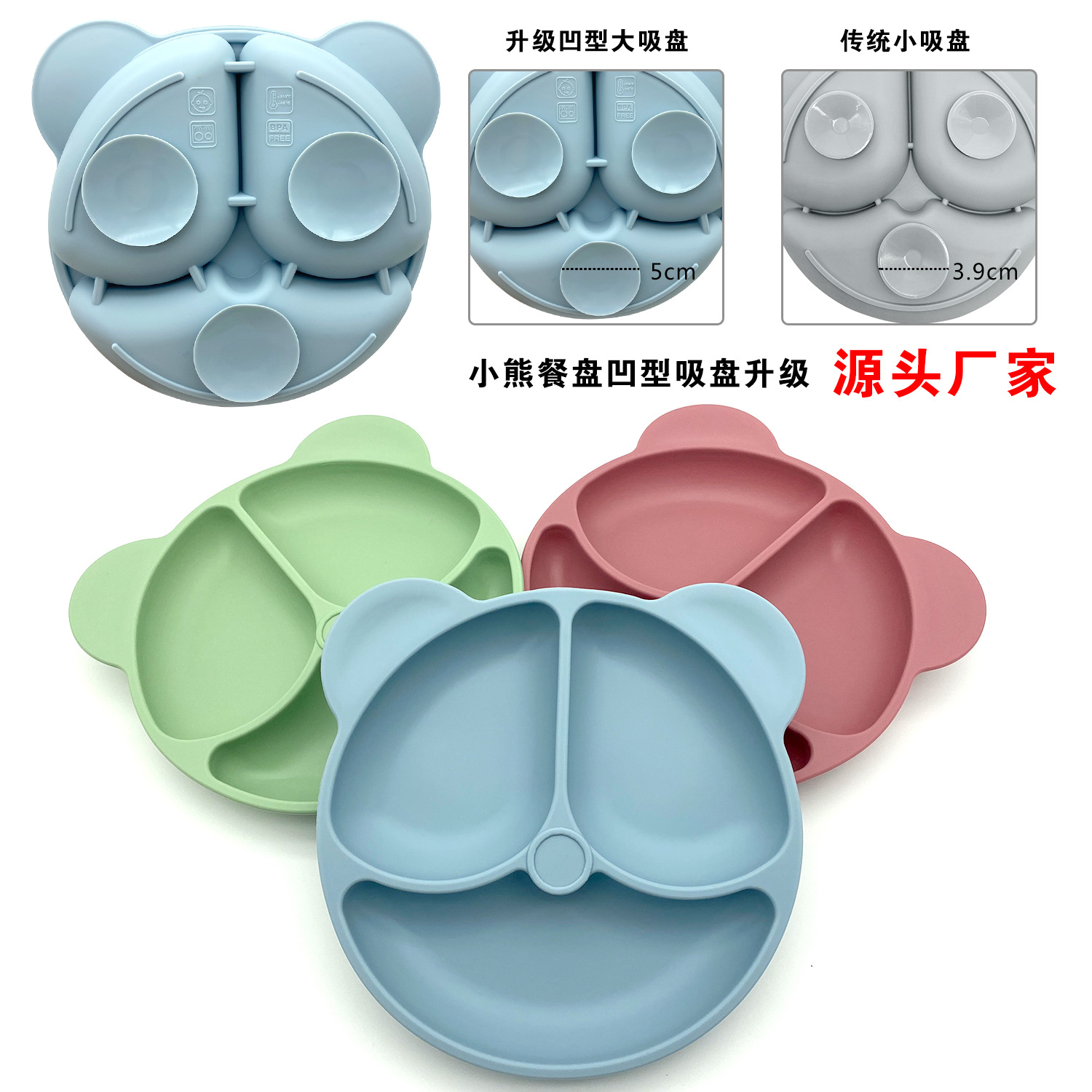 Juego de Platos de Silicona para Bebés con Ventosa, Plato Dividido con Ventosa, Tazón para Alimentos Complementarios, Juego de Vajilla de 8 Piezas