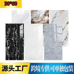 Cross-Border Aliexpress Amazon Temu Dropshipping Imitation Tile Wallpapepvc Aluminum-Plastic Panel Wall Decoration Wall Panel