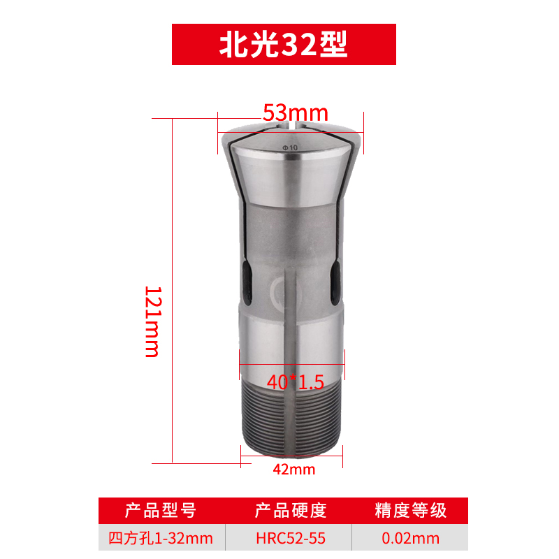 Tipos 15 - 20 - 25 - 32 - 50 Tipos de abrazadera de resorte de torno automático Nuevo orificio redondo de abrazadera de torno Beiguang