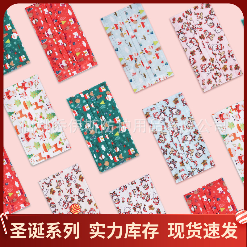 一次性圣诞口罩水刺布印花三层含熔喷布成人儿童跨境MASK秋冬加厚