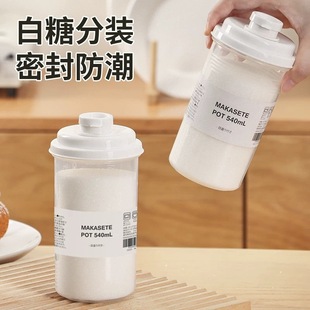 厨房收纳防潮淀粉盒推荐｜食品级密封罐防霉防潮