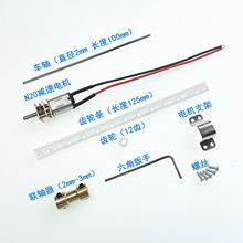 ����N20�p��늙CDC3V5V9Vֱ��С�R�_΢��ȫ�����X݆�������